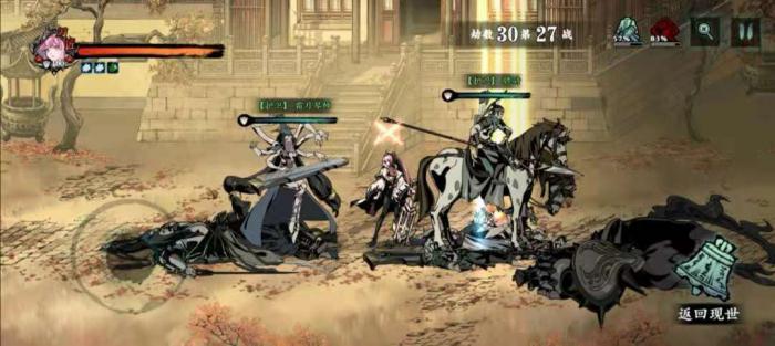 影之刃3无尽劫境最深处在哪3