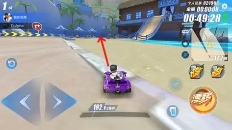 qq飞车超频驾驶怎么获得的1