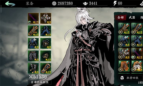 影之刃357怎么刷2