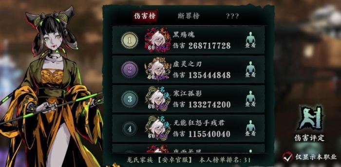 影之刃357怎么刷3