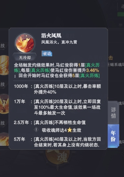斗罗大陆智力英雄要学什么技能2