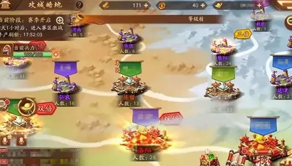 少年三国志战功怎么刷3