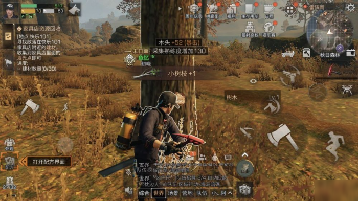 明日之后第三季刚开始怎么玩2