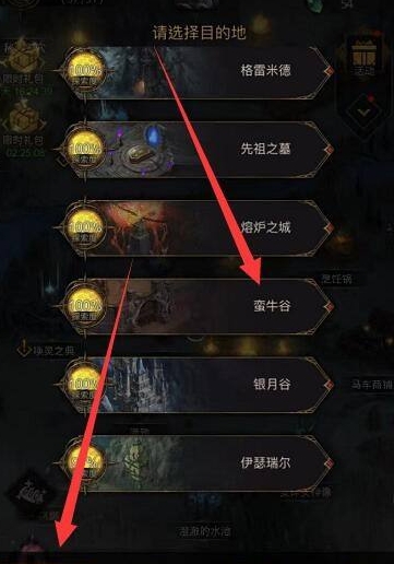 地下城堡2怎么刷金块3