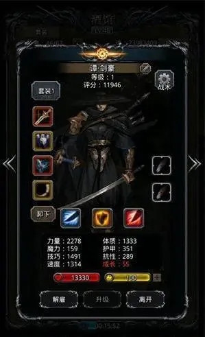 地下城堡2图9虫母怎么打1