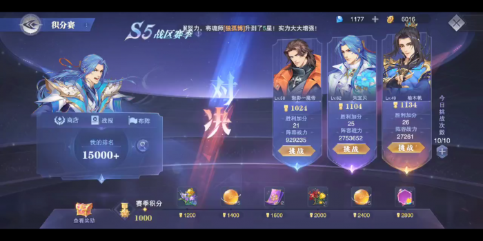 斗罗大陆怎么成为精英3