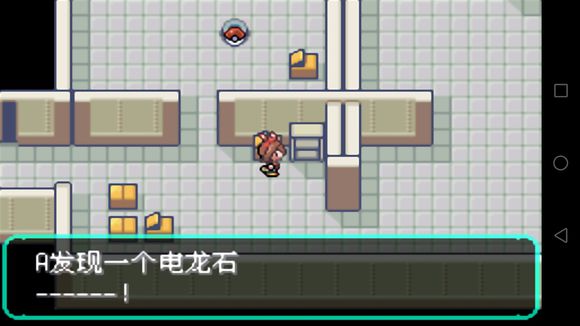 口袋妖怪火红电龙在哪抓2