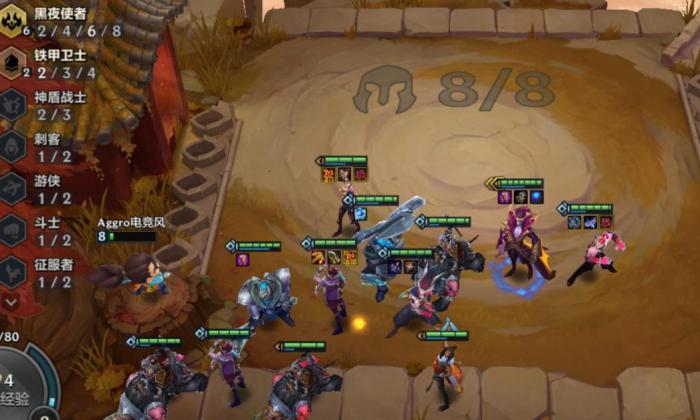 最新金铲铲之战最强阵容怎么组2