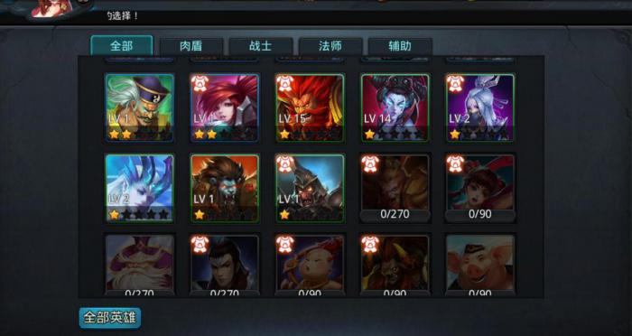 乱斗西游猴子内丹怎么加点3