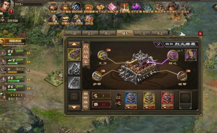 攻城掠地手游220孟获怎么过1