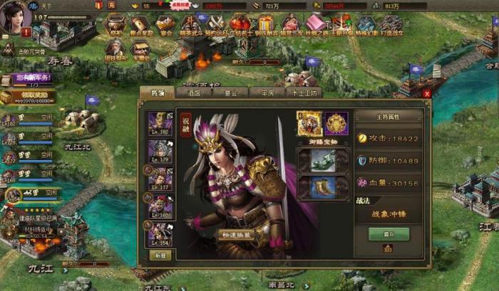 攻城掠地手游220孟获怎么过2