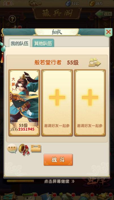 大掌门1陆小凤如何培养2