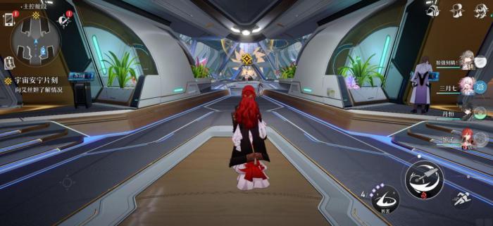 星穹铁道行动顺序怎么调2