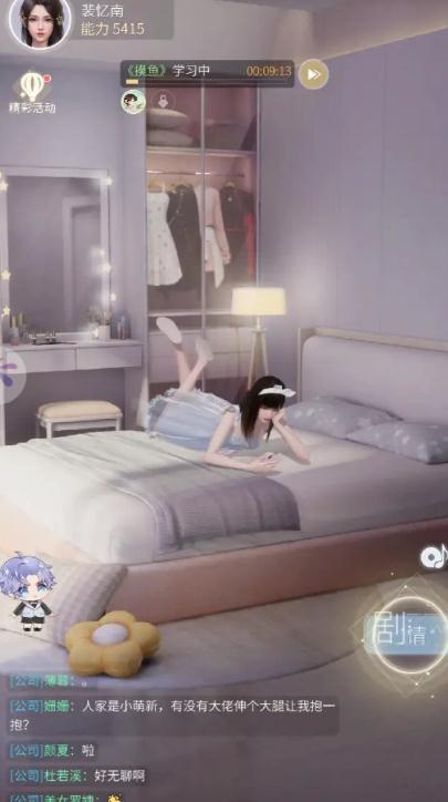 杜拉拉升职记经理怎么升职2