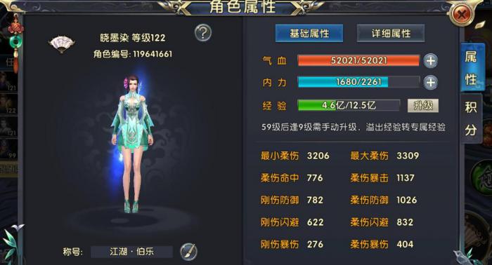 卧虎藏龙2动作在哪里1