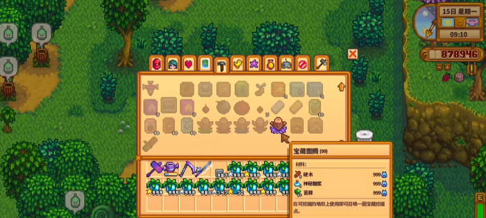 星露谷物语宝藏图腾有什么作用1