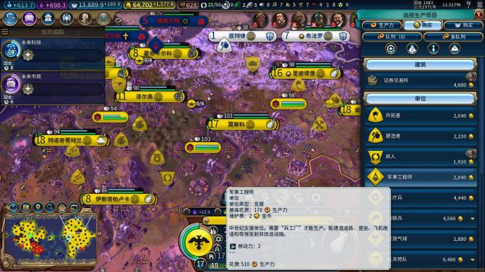 文明6怎么找资源1