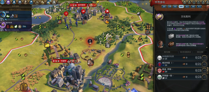 文明6什么是文化征服3