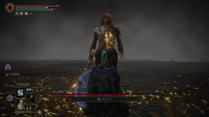 艾尔登法环黄金律法拉达冈怎么打1