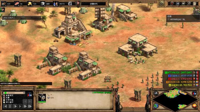 帝国时代2文明怎么发展1