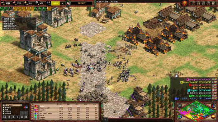 帝国时代2文明怎么发展2