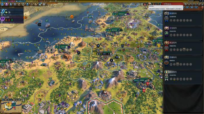 文明6怎么获得生产力1