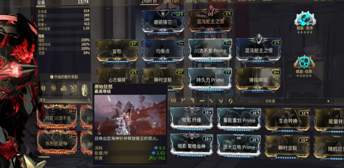 星际战甲战甲推荐用什么2