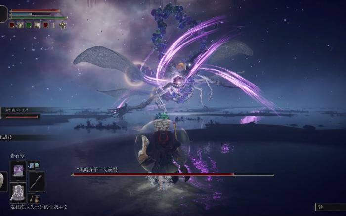 艾尔登法环黑暗弃子艾丝缇怎么打2