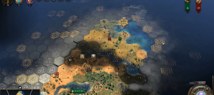 文明7什么是时代传承点2