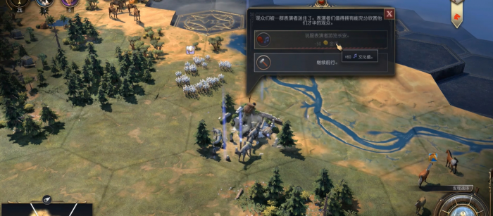 文明7探路者和开拓者是什么2