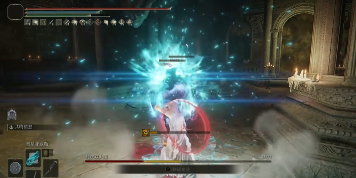 艾尔登法环大激光怎么拿3