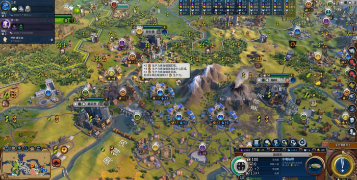 文明6德国怎么堆工业区2