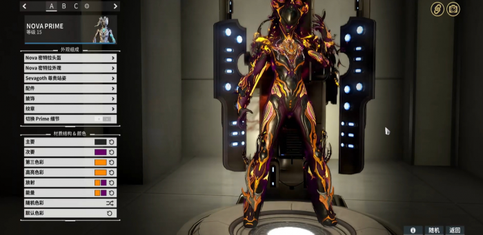 星际战甲什么战甲值得买1