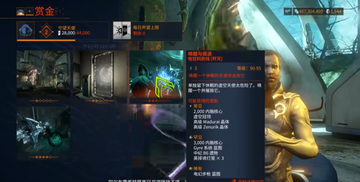 星际战甲虚空羽翎怎么刷2