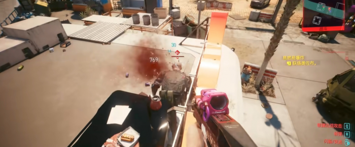 赛博朋克2077新版本怎么刷材料最快3