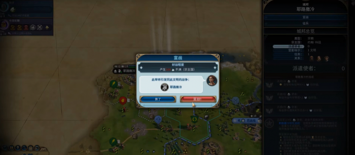 文明6攻城支援单位是什么1