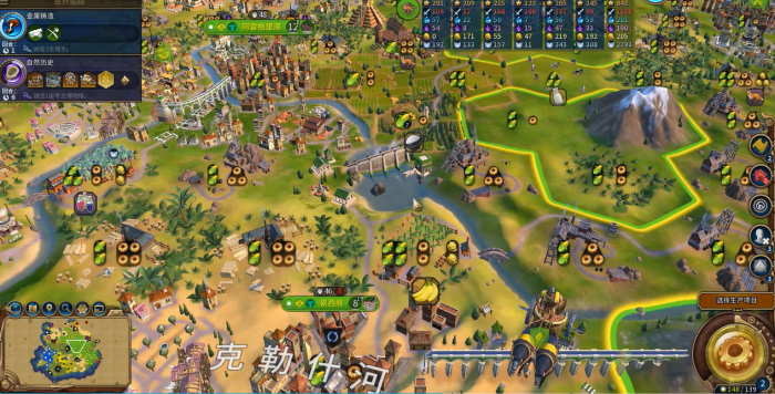 文明6拦洪坝如何加速建造1