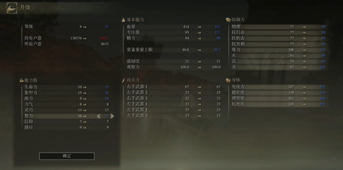 艾尔登法环前期怎么快速提款3