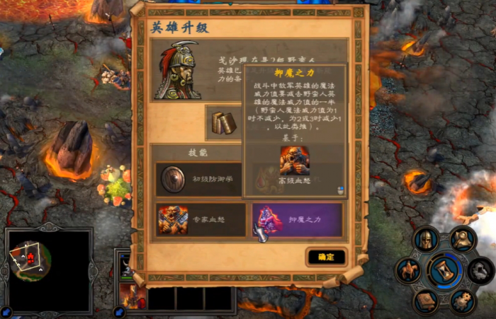 英雄无敌5兽族终极技能怎么得2