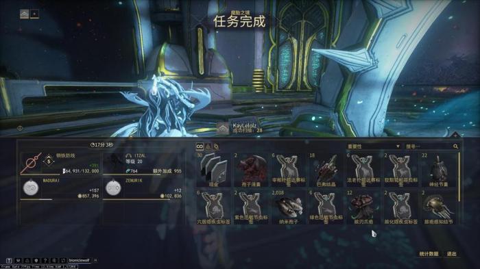 星际战甲信条集议怎么获得1