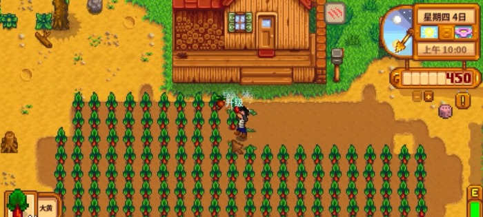 星露谷物语第二年春种什么最好3