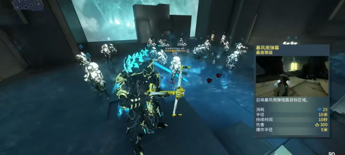 星际战甲水男p怎么获得1