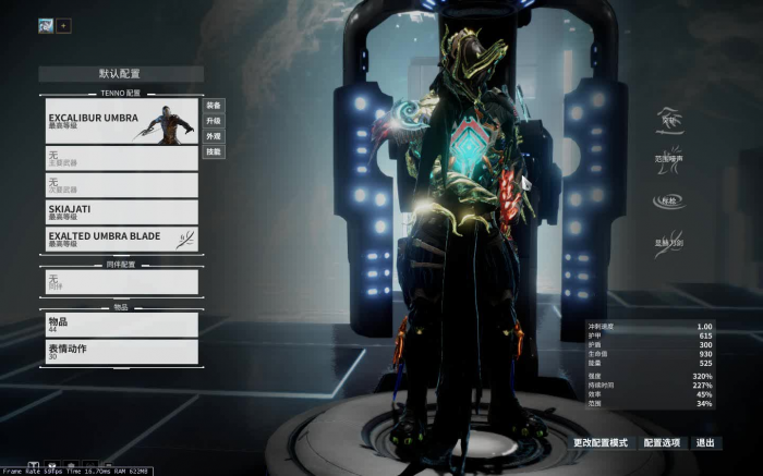 星际战甲新手什么战甲厉害1