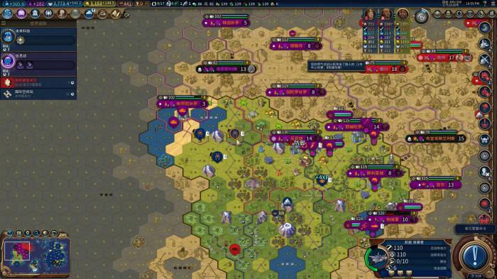 文明6征服路线怎么走2