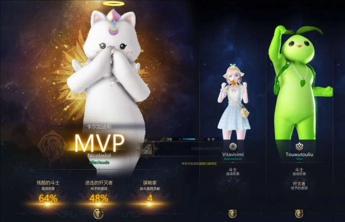 失落的方舟时装有什么机制3