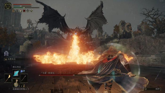 艾尔登法环法术有什么细节2