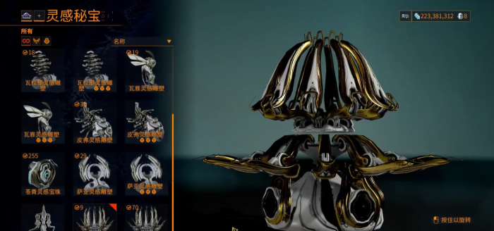 星际战甲卡片怎么升级融合3