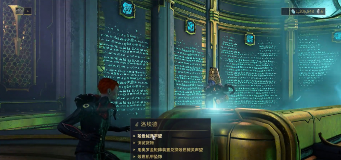 星际战甲洛埃德殁世机甲声望是什么1