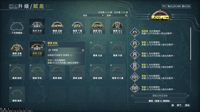 星际战甲马利可怎么获得2