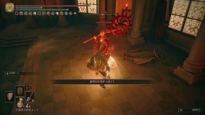 艾尔登法环怎么获得基萨的刺轮2